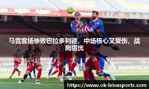 雷速体育比分