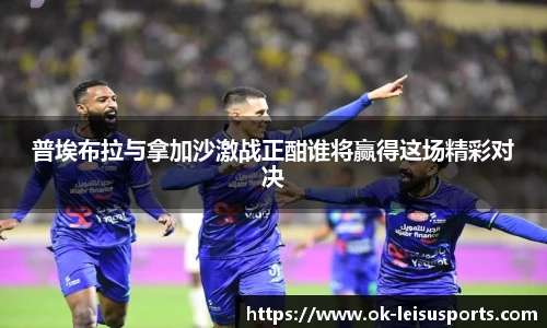 雷速比分官网