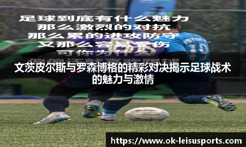 雷速比分官网