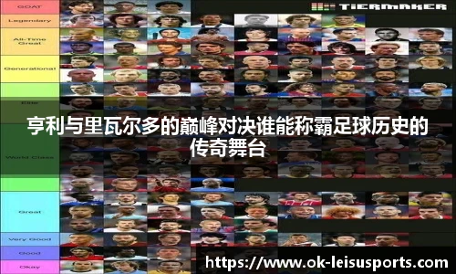 雷速体育比分