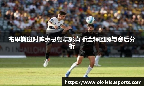 雷速比分官网