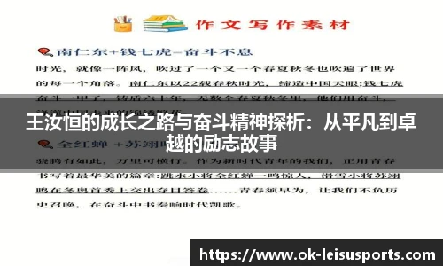 雷速体育