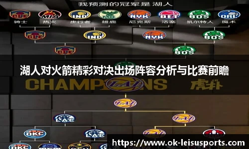 雷速体育比分官网