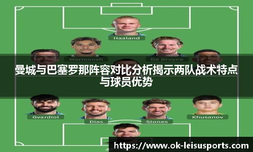 雷速比分官网