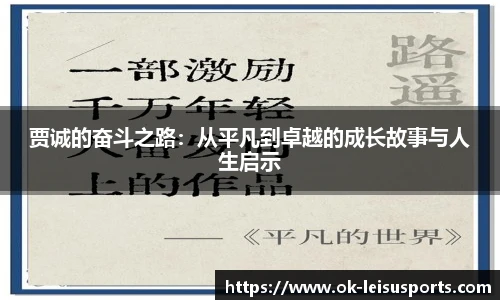 雷速体育比分