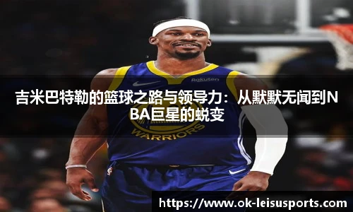 雷速体育比分官网